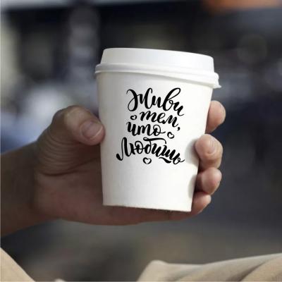 Пример оформления стакана для кофе надписью или слоганом